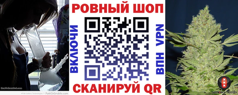 Все наркотики Россошь Гашиш А ПВП Кокаин Меф Каннабис