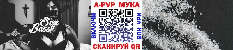 как найти закладки  Россошь  A-PVP Соль 