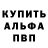 Амфетамин 98% tiniko pipia