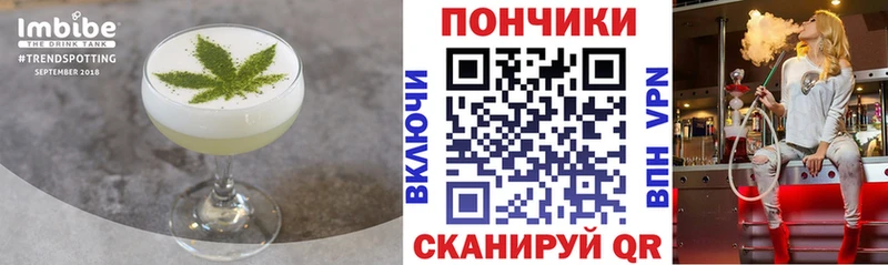 Еда ТГК марихуана  OMG ТОР  Россошь 