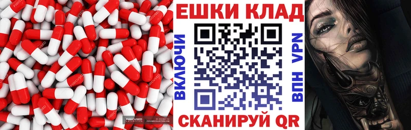 дарнет шоп  Россошь  Экстази mix 