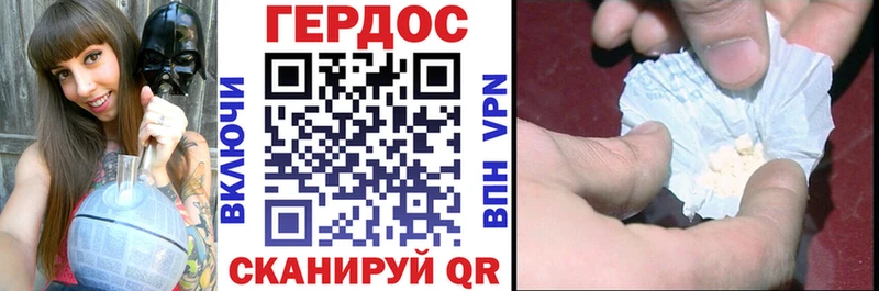 Героин VHQ  ОМГ ОМГ как зайти  Россошь  купить закладку 