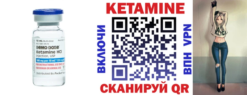Кетамин VHQ  Россошь 