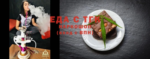 кокаин премиум Арсеньев