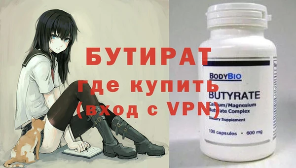 a pvp Аркадак