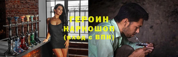 кокаин премиум Арсеньев