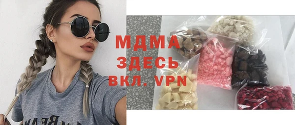 соль ск Армянск
