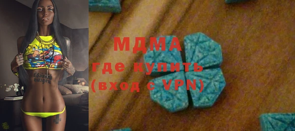 соль ск Армянск