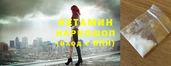 кокаин премиум Арсеньев