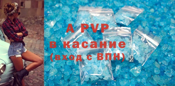 соль ск Армянск