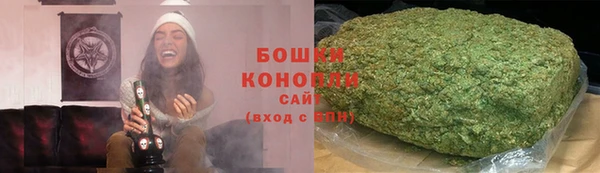 кокаин премиум Арсеньев