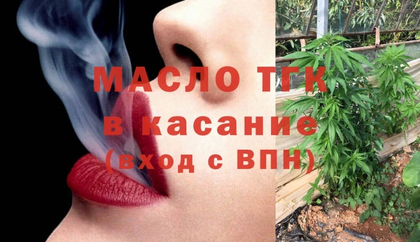 кокаин премиум Арсеньев