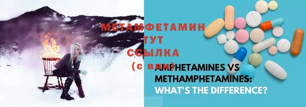 кокаин премиум Арсеньев