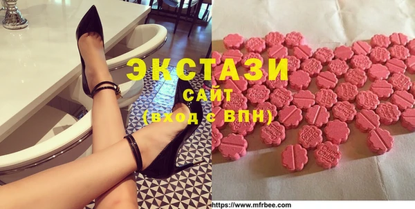 кокаин премиум Арсеньев