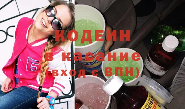 соль ск Армянск