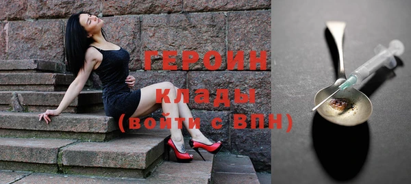 кокаин премиум Арсеньев
