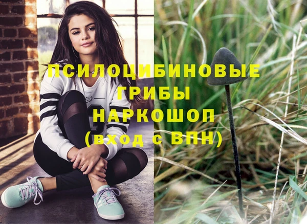 кокаин премиум Арсеньев