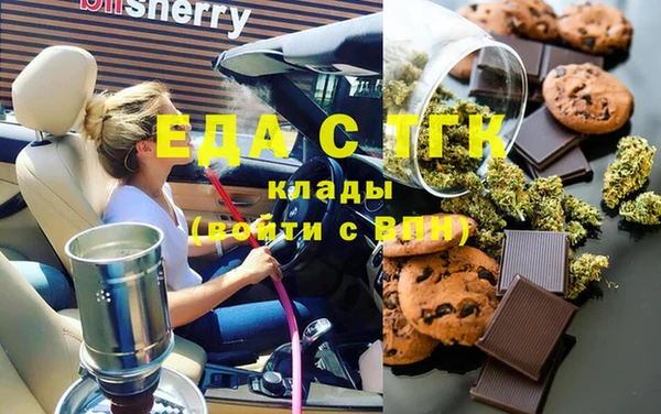 кокаин премиум Арсеньев