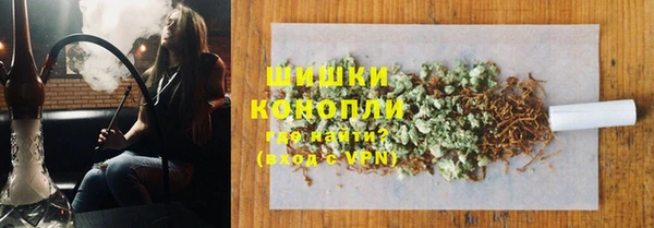 кокаин премиум Арсеньев