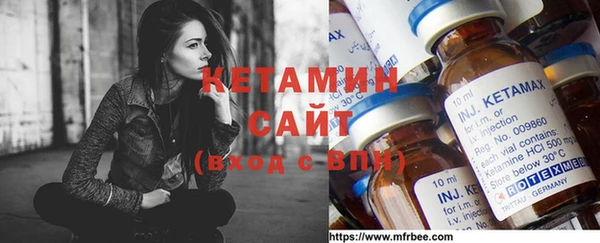 кокаин премиум Арсеньев