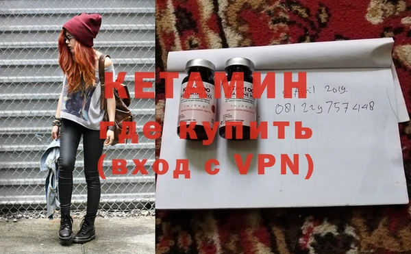 соль ск Армянск