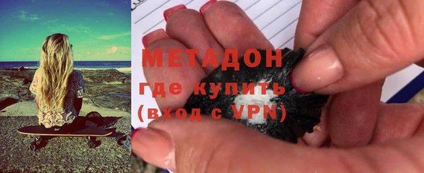 кокаин премиум Арсеньев