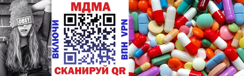 МДМА crystal MEGA рабочий сайт Россошь