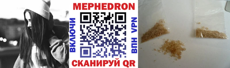 blacksprut как войти  Россошь  Мефедрон кристаллы  купить наркоту 