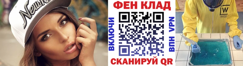 МЕТАМФЕТАМИН винт Россошь