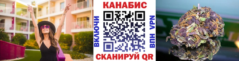 kraken вход  Россошь  Канабис индика  магазин продажи наркотиков 